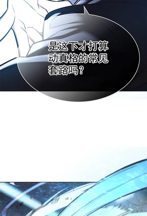 第154话 第15页