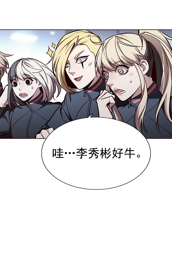 第154话 第33页