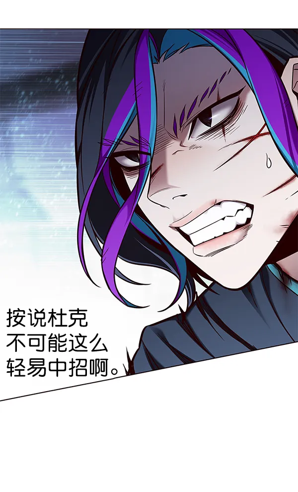 第154话 第38页