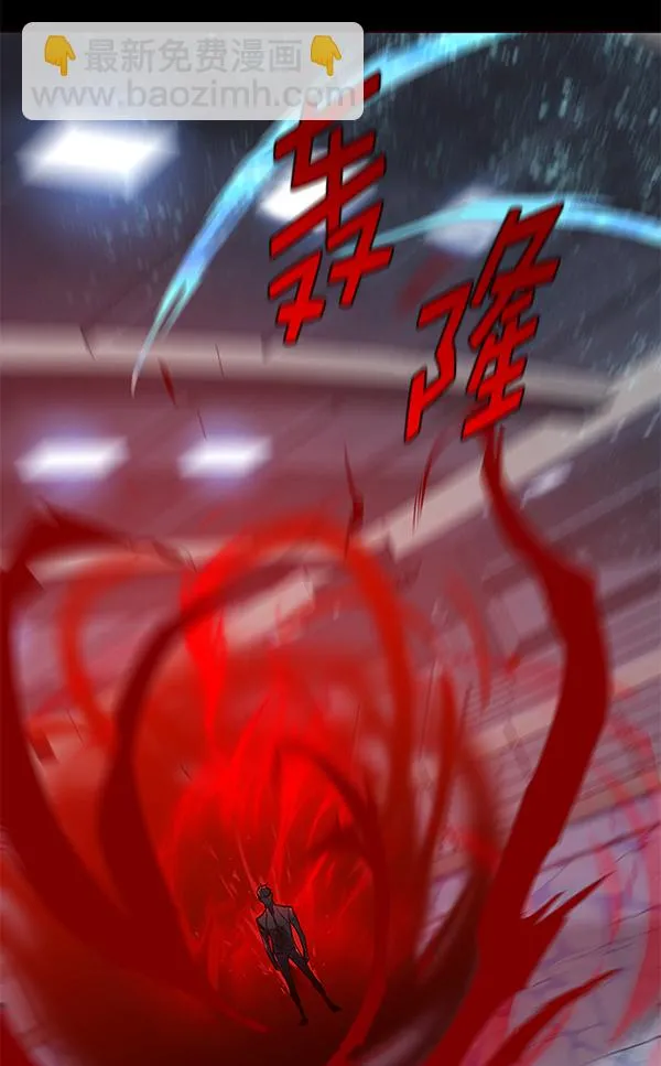 第154话 第48页