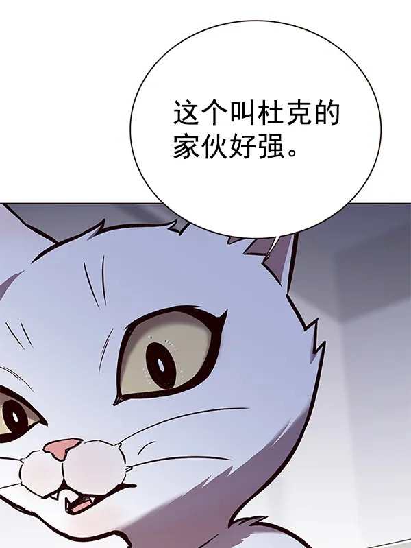 第154话 第52页