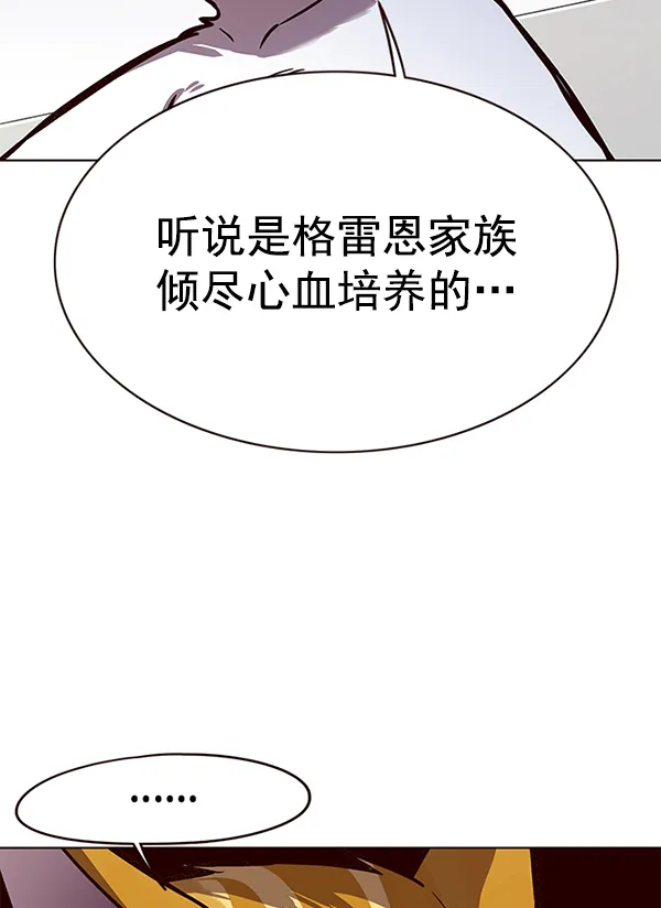 第154话 第53页