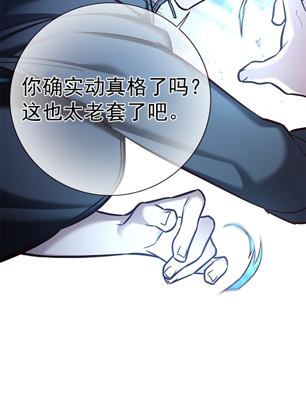 第154话 第56页
