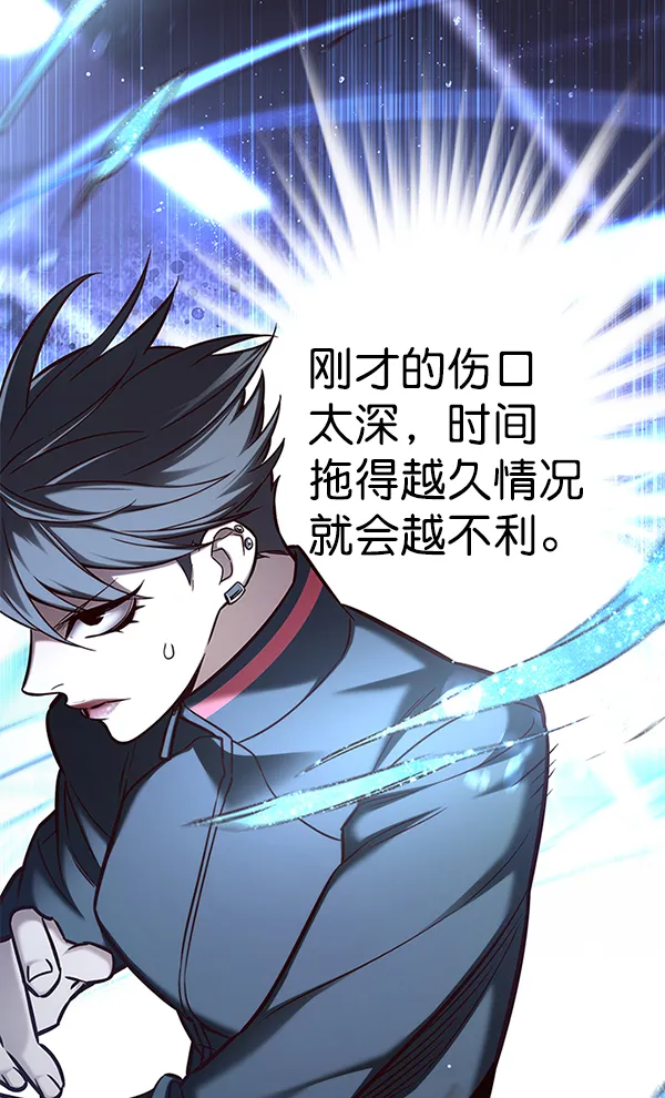 第154话 第59页