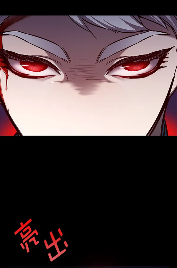 第154话 第63页