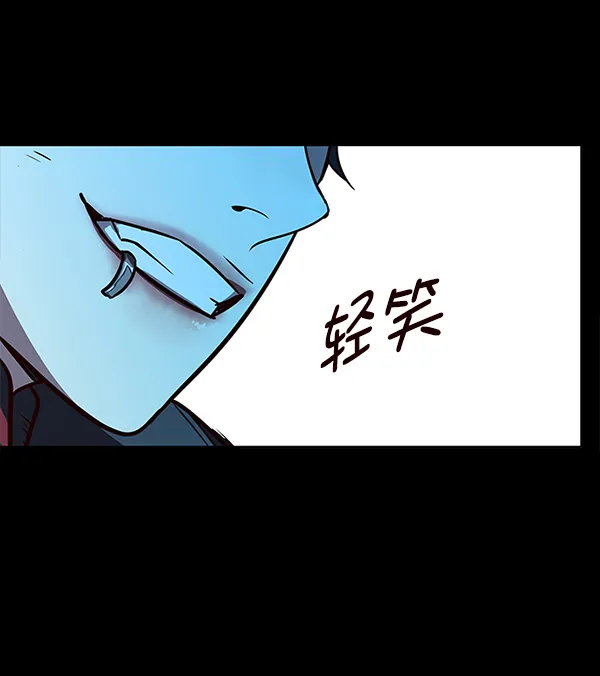 第154话 第73页