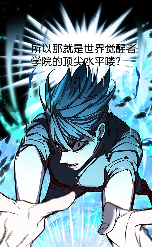 第154话 第74页