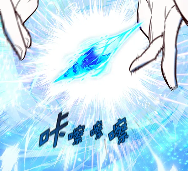 第154话 第75页
