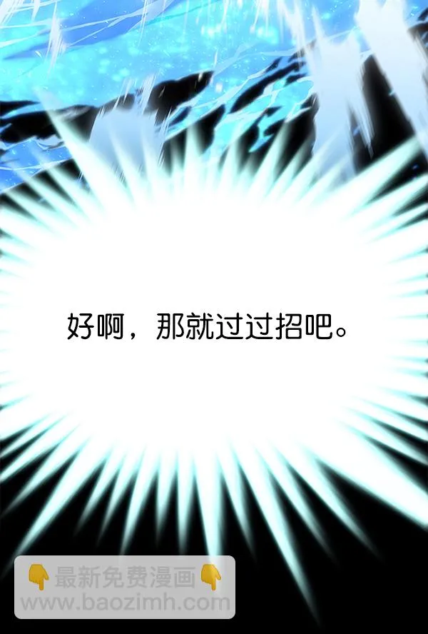 第154话 第76页