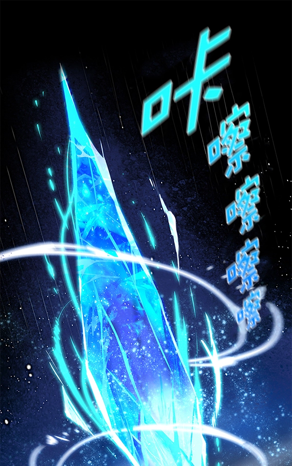 第154话 第78页