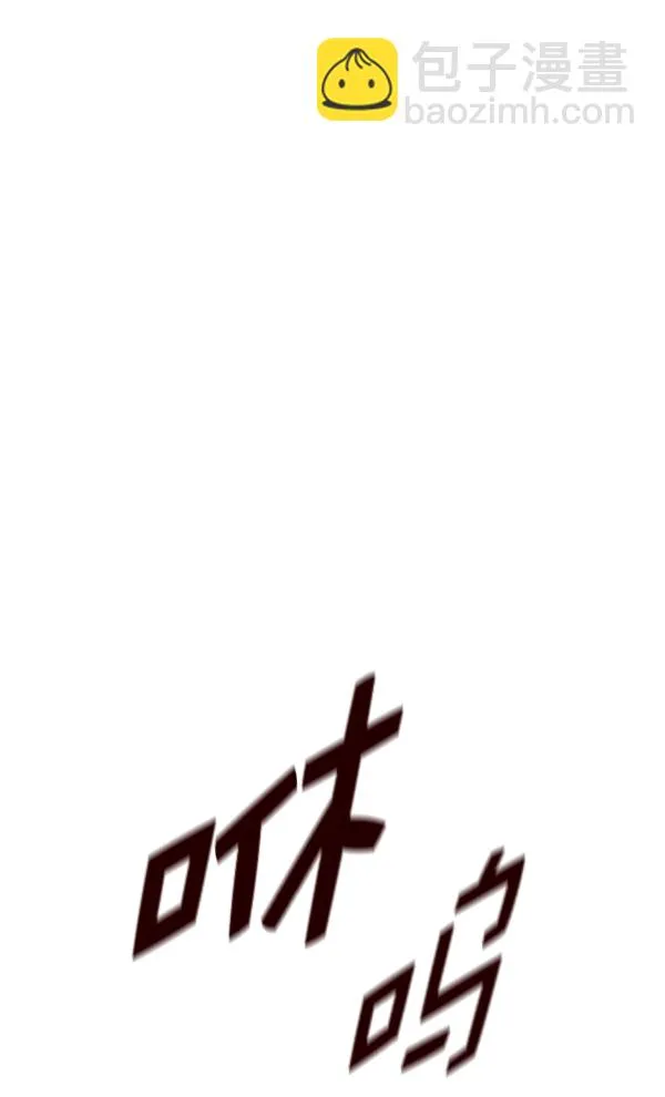 第154话 第90页