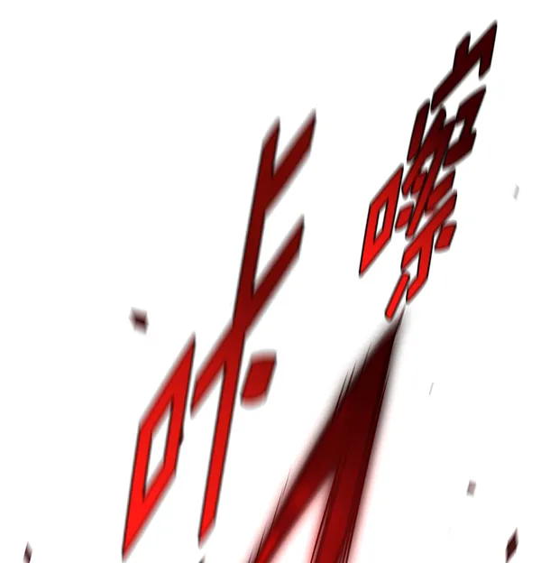 第154话 第99页