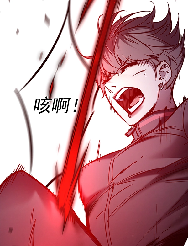 第154话 第100页