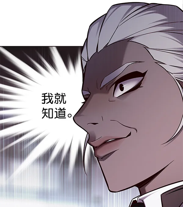 第154话 第105页