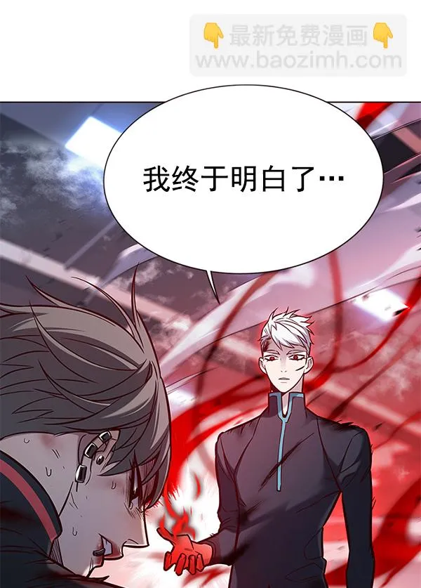 第154话 第107页
