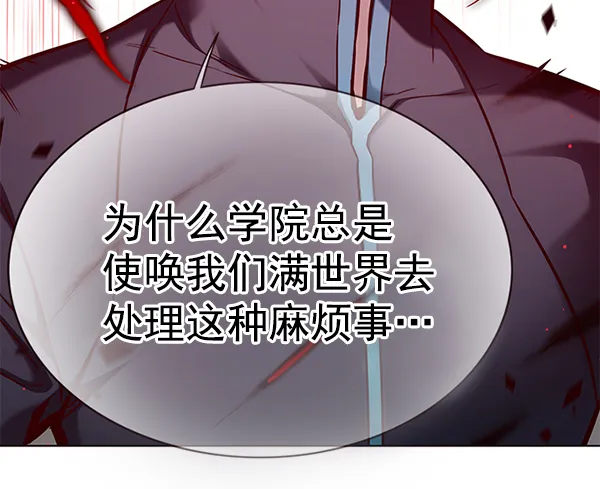 第154话 第110页