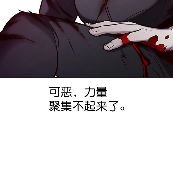 第154话 第112页