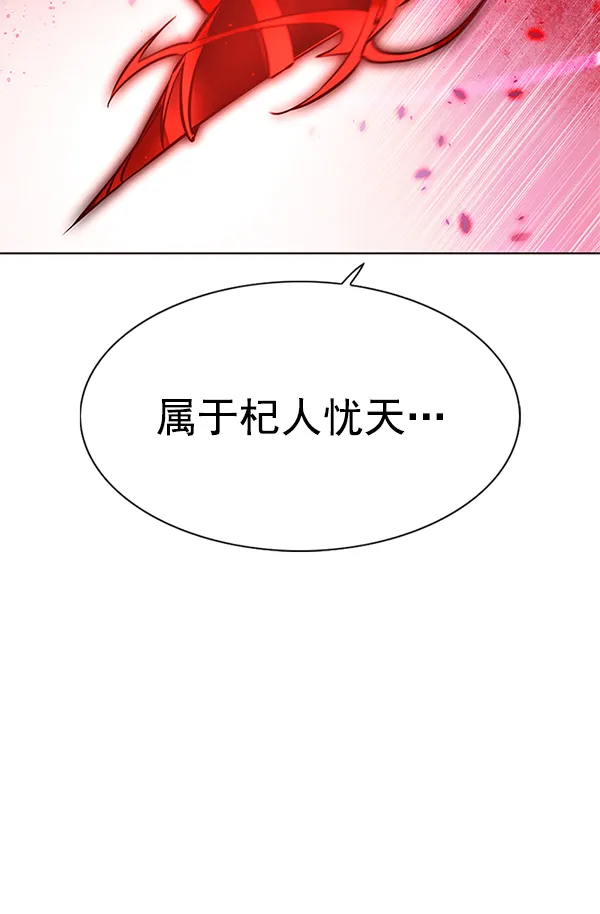 第154话 第115页