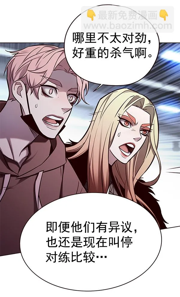 第154话 第116页
