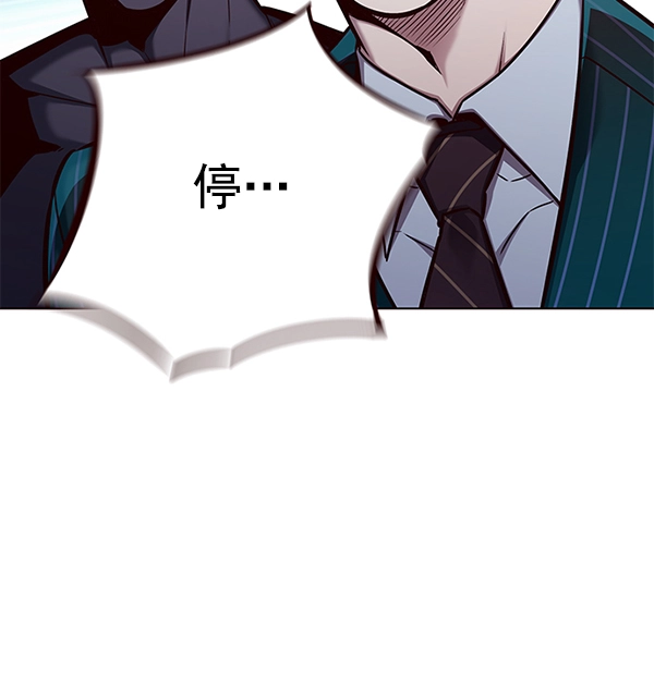 第154话 第118页