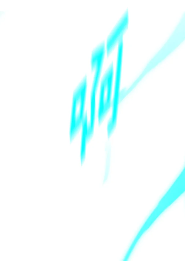 第154话 第126页