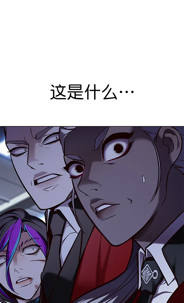 第154话 第140页