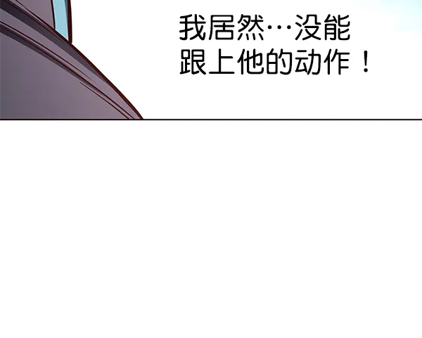 第154话 第143页