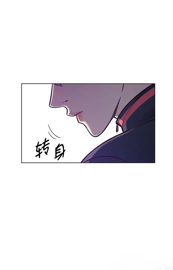 第154话 第144页
