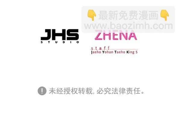 第154话 第151页