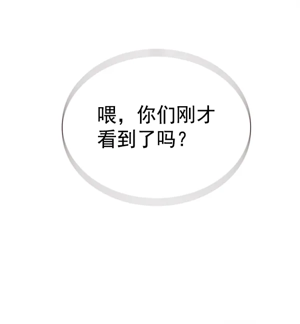 第155话 第1页