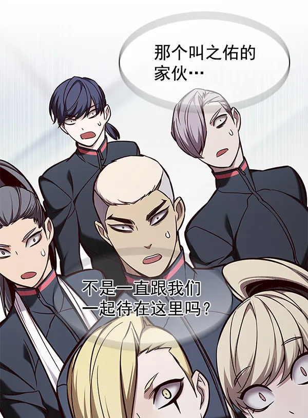 第155话 第2页