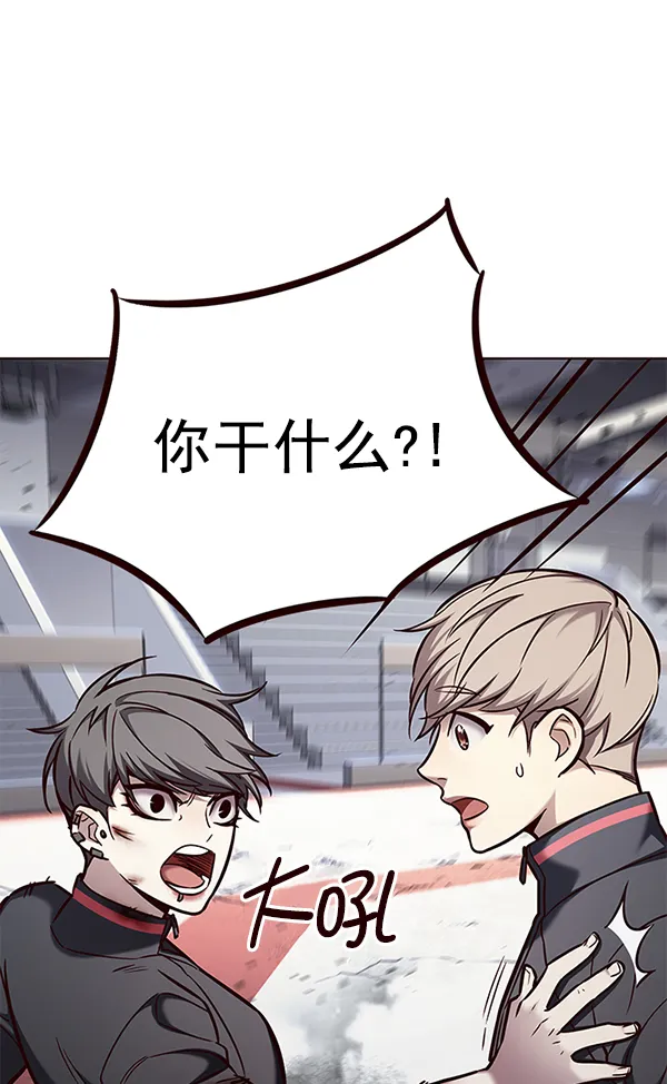 第155话 第6页