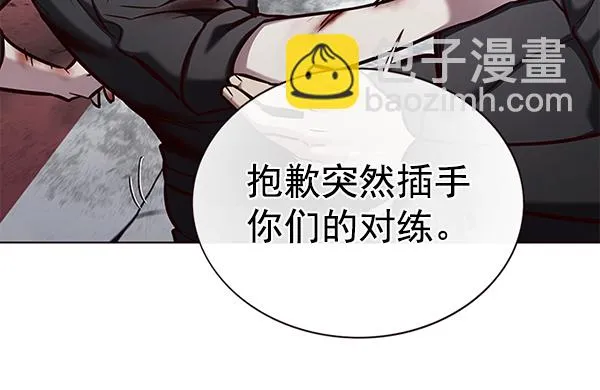 第155话 第7页