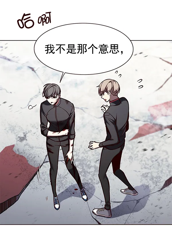 第155话 第8页