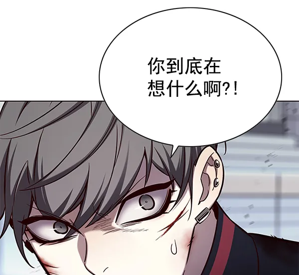 第155话 第9页