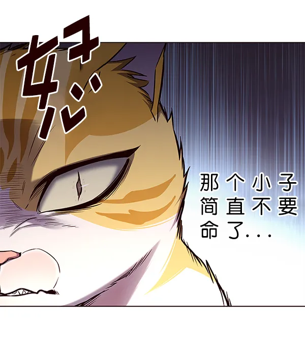 第155话 第14页
