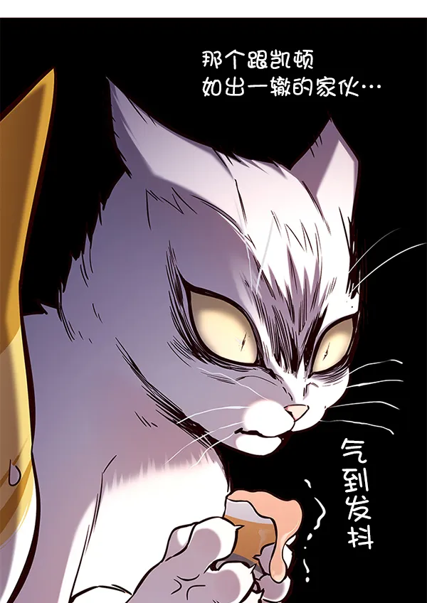 第155话 第16页