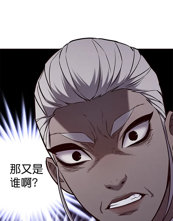 第155话 第21页