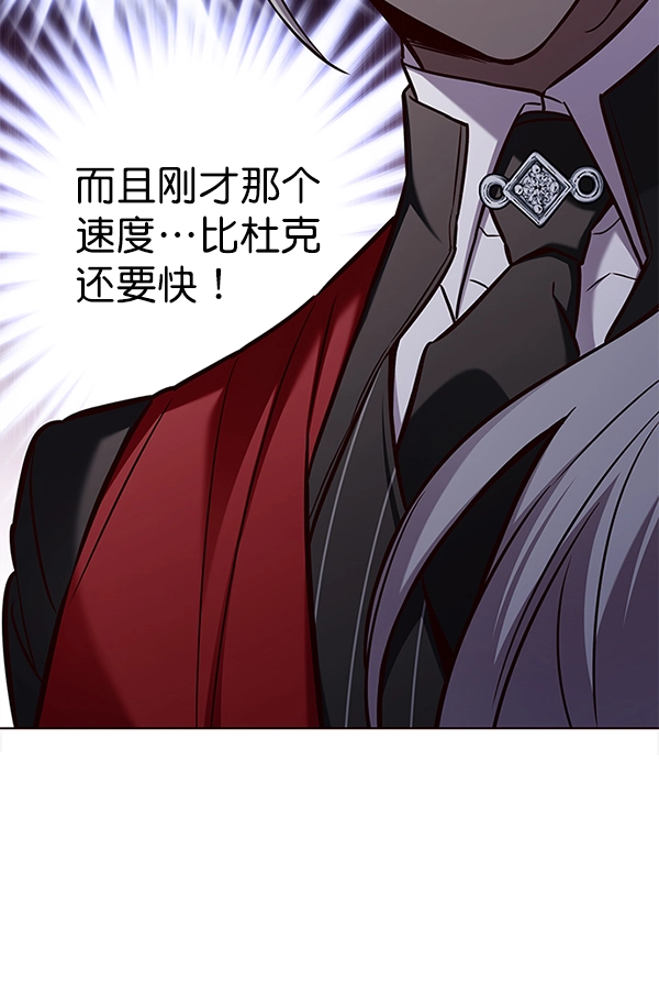 第155话 第22页
