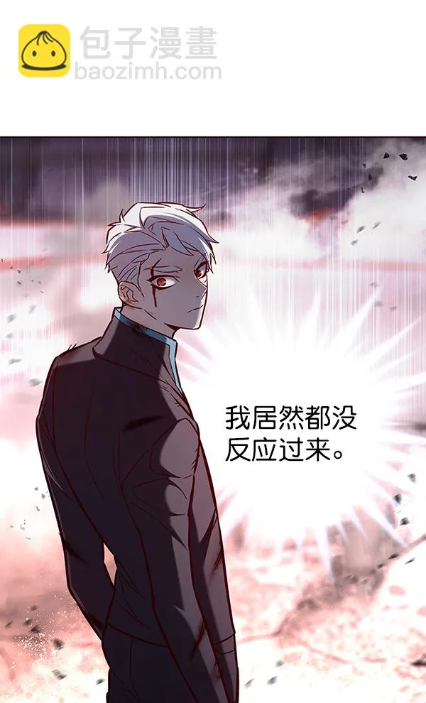 第155话 第23页
