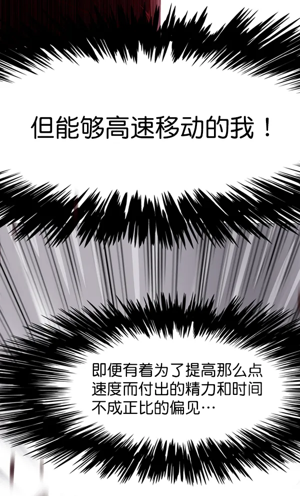 第155话 第26页