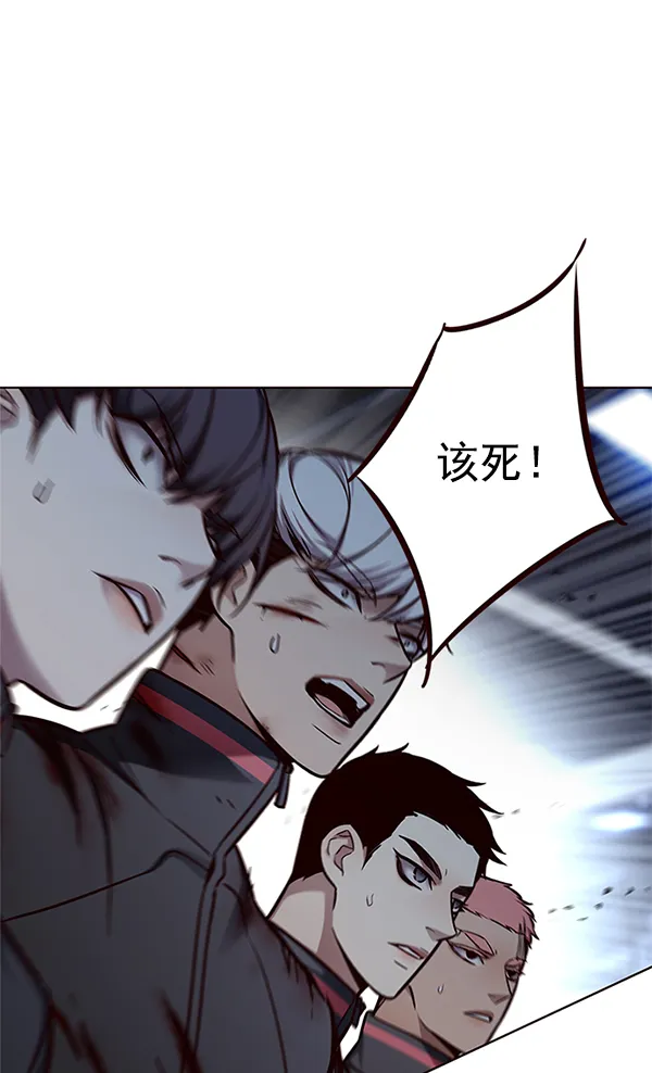 第155话 第33页
