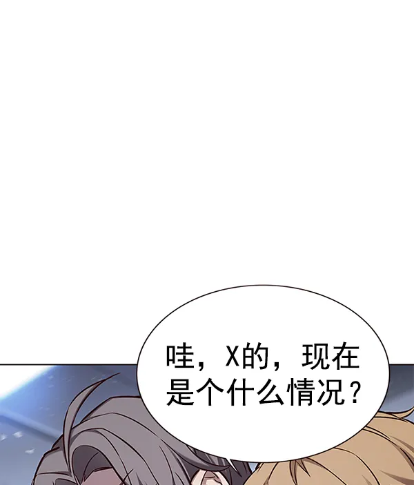 第155话 第46页