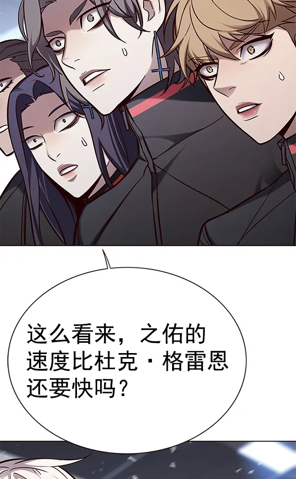 第155话 第47页