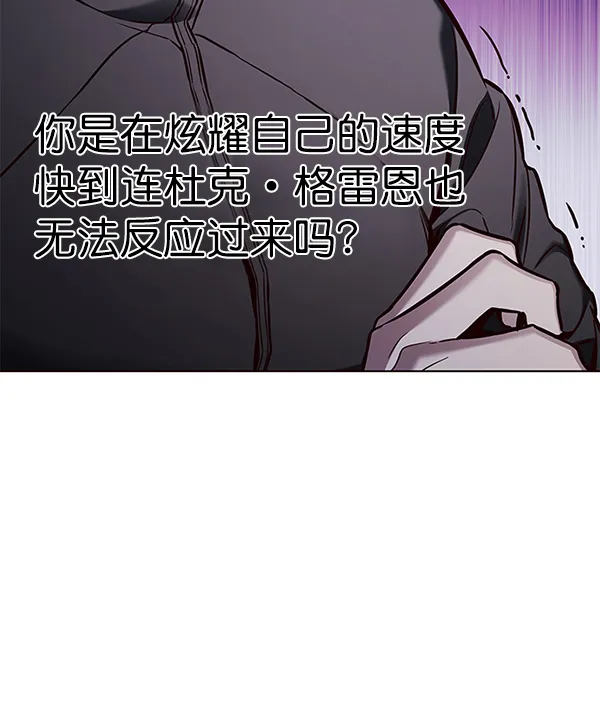 第155话 第50页