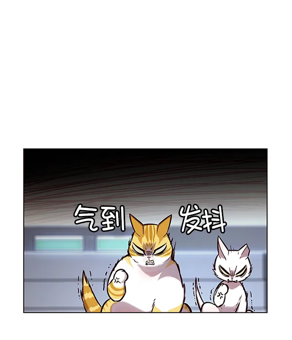 第155话 第51页