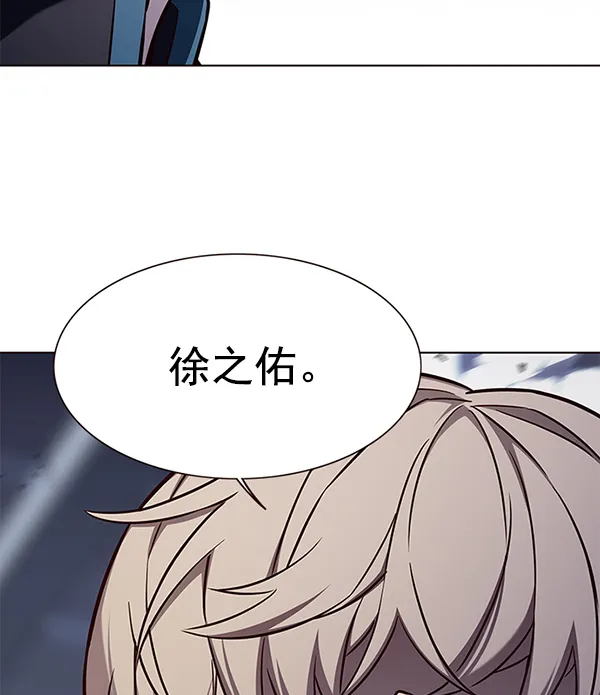 第155话 第55页