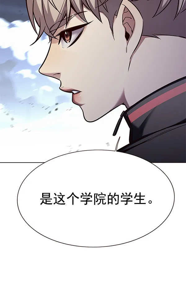 第155话 第56页