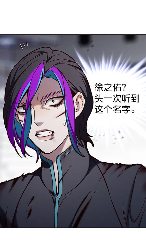 第155话 第57页