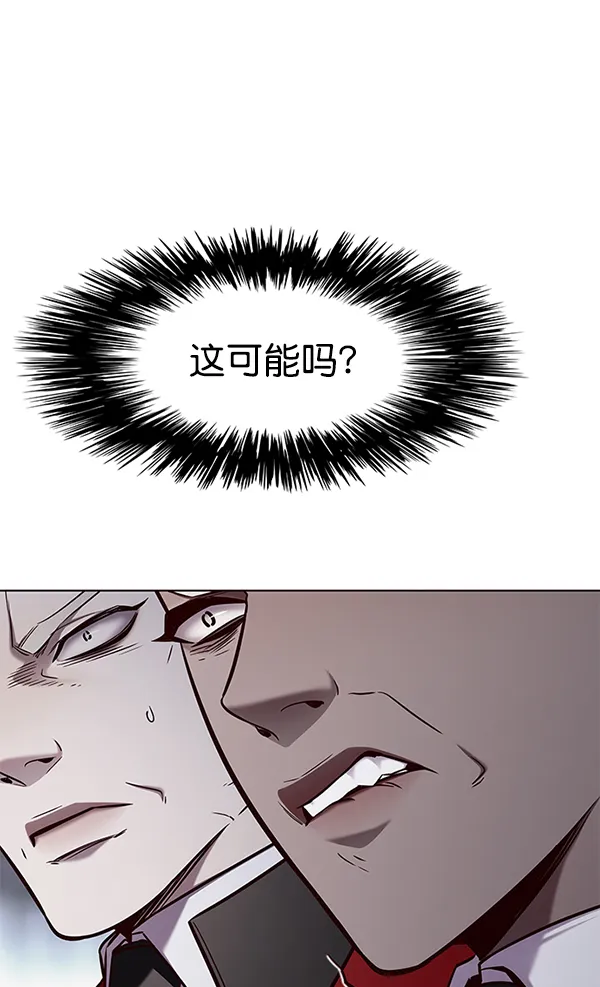 第155话 第58页